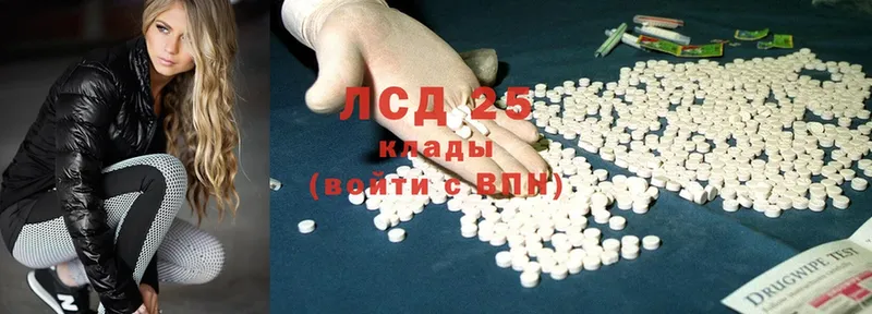 площадка состав  Ленинск-Кузнецкий  ЛСД экстази ecstasy 